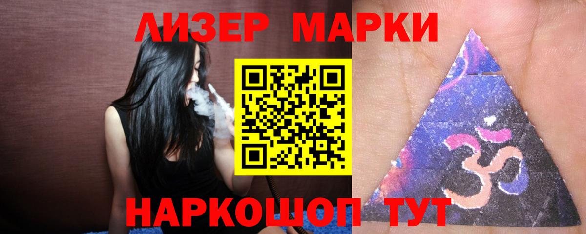 Нягань  ЛСД экстази кислота  мега ссылка  Вход с VPN 