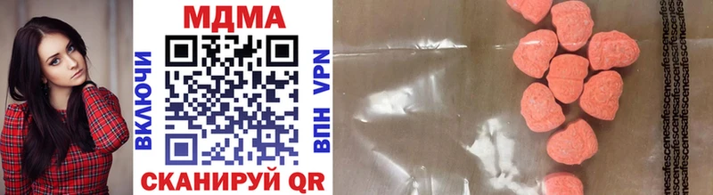 MDMA crystal Нягань