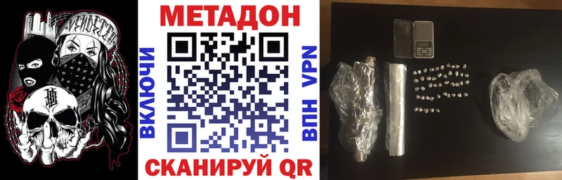 площадка клад  закладка  Нягань  Метадон белоснежный 