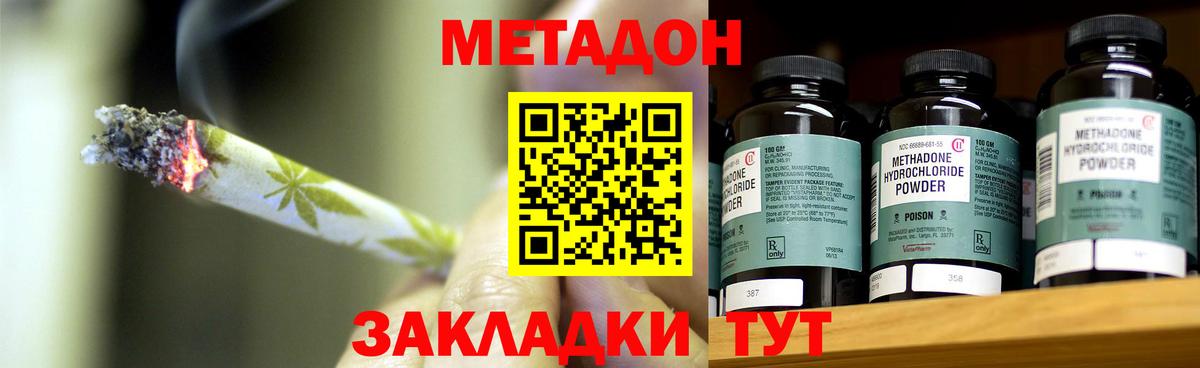 МЕТАДОН мёд  это Telegram  Вход с VPN  Нягань  Метадон белоснежный 