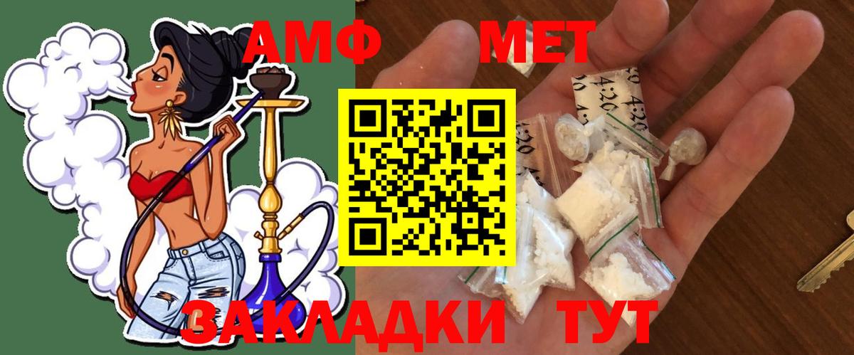 Первитин винт  Вход с VPN  Нягань 