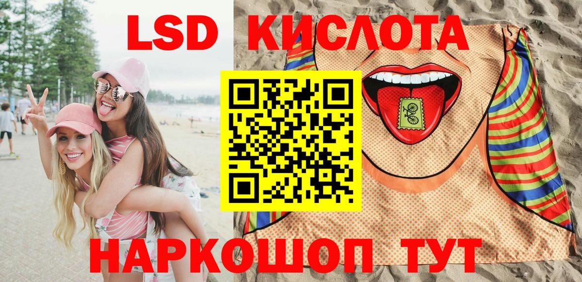 Наркотические марки 1500мкг Нягань