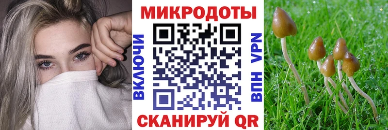 Псилоцибиновые грибы прущие грибы МЕГА ONION Нягань