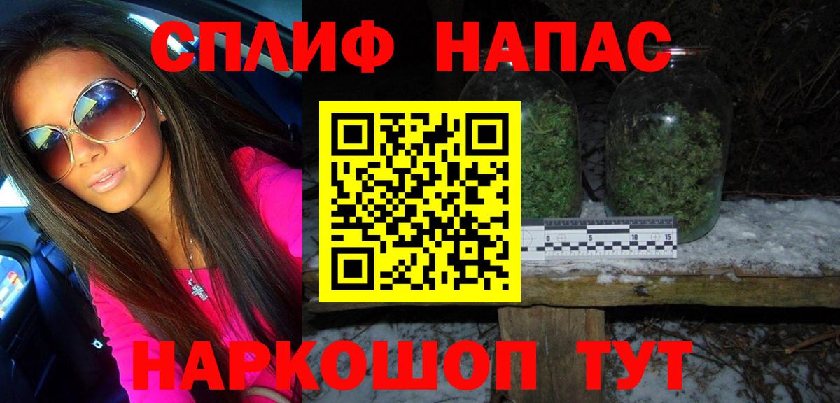 Марихуана White Widow Нягань